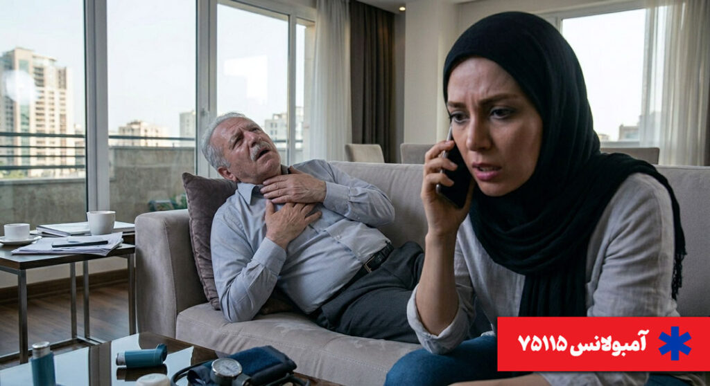 درخواست آمبولانس خصوصی در مناطق نیاوران و فرمانیه